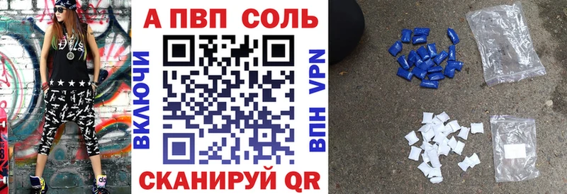 А ПВП мука  Таруса 