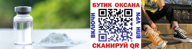 Бутират вода  Таруса 