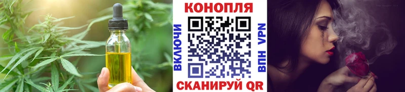 Печенье с ТГК марихуана  Таруса 