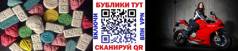 Ecstasy TESLA  mega ссылка  Таруса 