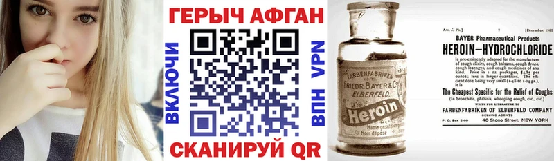 цены   Таруса  гидра маркетплейс  ГЕРОИН VHQ 