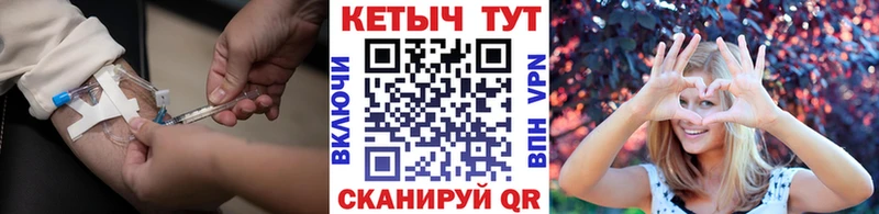 маркетплейс какой сайт  где можно купить   Таруса  КЕТАМИН VHQ 