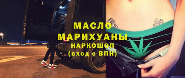 мефедрон Михайлов