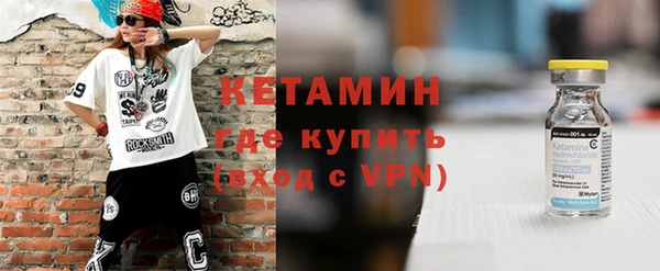 мяу мяу кристалл Михайловск