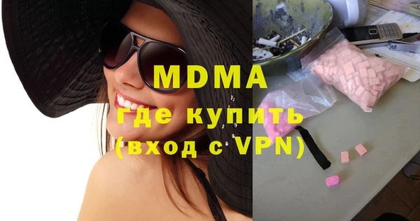 мескалин Михайловка