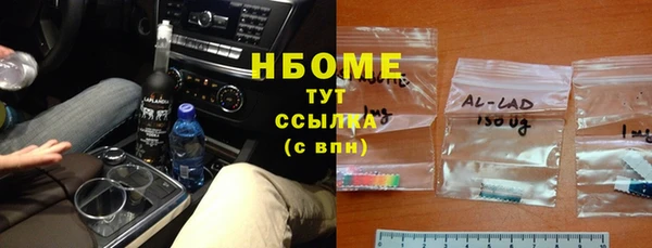 кокаин колумбия Медногорск