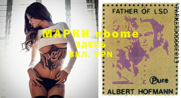 мефедрон Михайлов