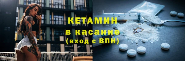 мяу мяу кристалл Михайловск