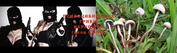 мяу мяу кристалл Михайловск
