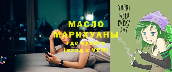 марки lsd Бугульма