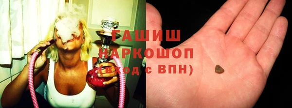 мескалин Михайловка