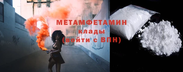 мефедрон Михайлов