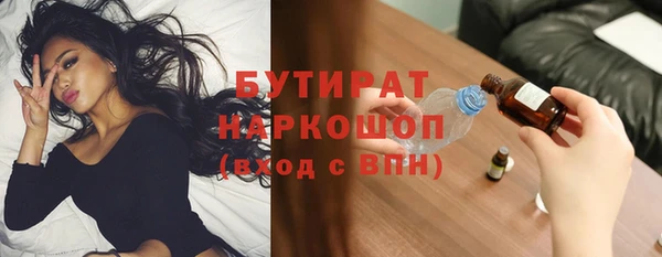 мескалин Михайловка
