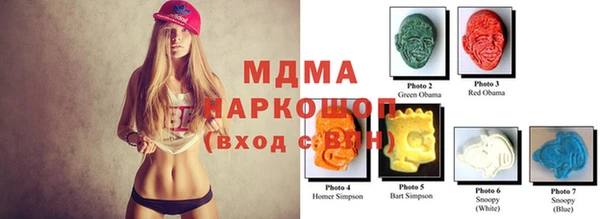 мескалин Михайловка