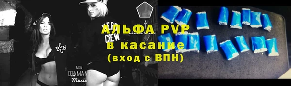 мескалин Михайловка