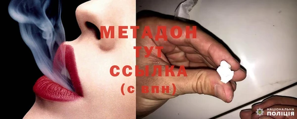 мяу мяу кристалл Михайловск