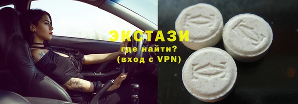 гашишное масло Мегион