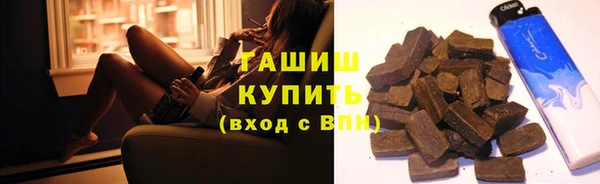 мефедрон мука Бородино