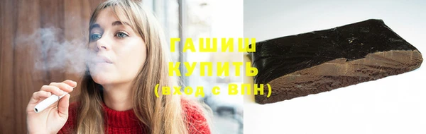 герыч Нязепетровск