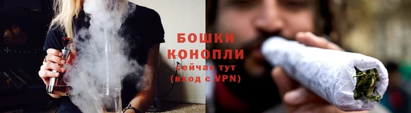 мяу мяу кристалл Михайловск