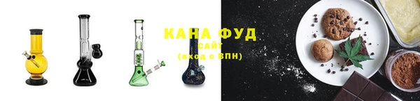 мескалин Михайловка