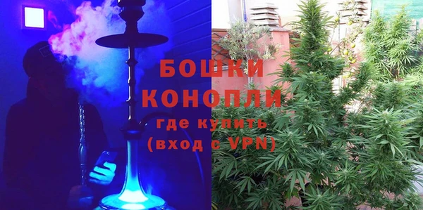 мяу мяу кристалл Михайловск