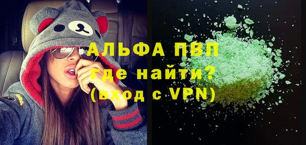 мескалин Михайловка