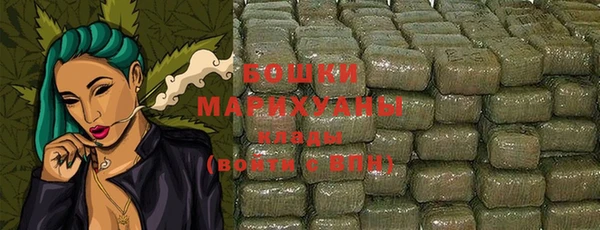 мяу мяу кристалл Михайловск