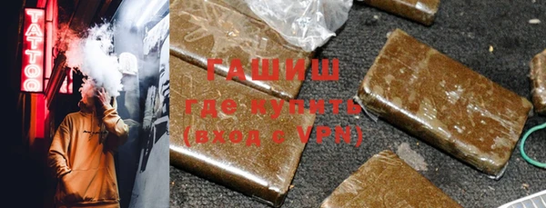 мяу мяу кристалл Михайловск