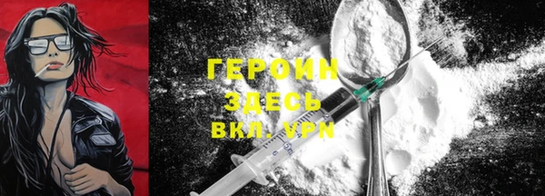 мяу мяу кристалл Михайловск