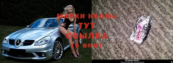 мескалин Михайловка