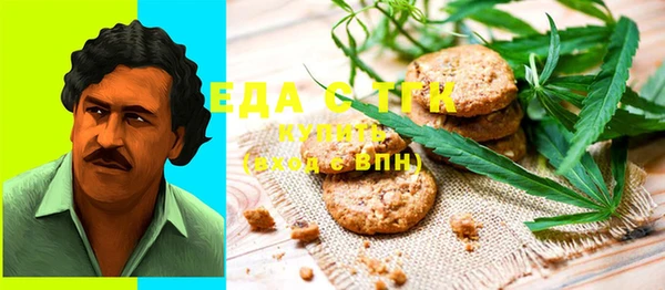 мескалин Михайловка