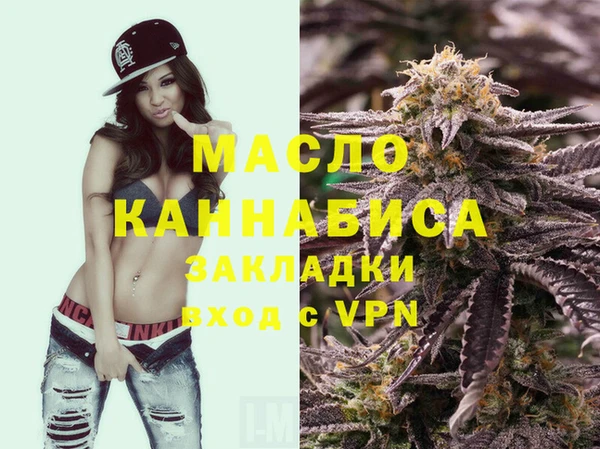 мескалин Михайловка