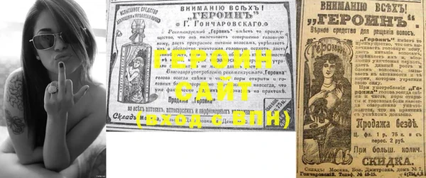 кокаин Бронницы