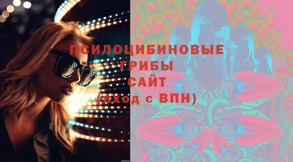 мескалин Михайловка