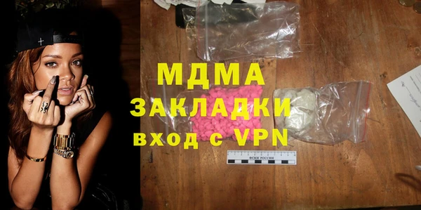 мескалин Михайловка