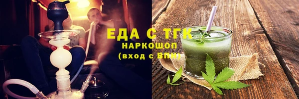 мяу мяу кристалл Михайловск