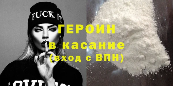 мяу мяу кристалл Михайловск