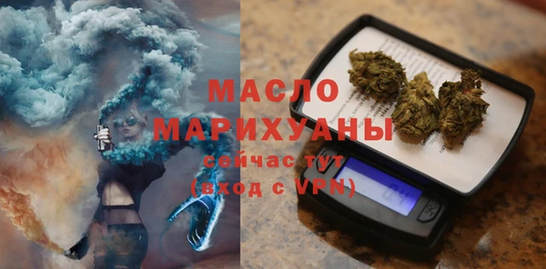 мескалин Михайловка