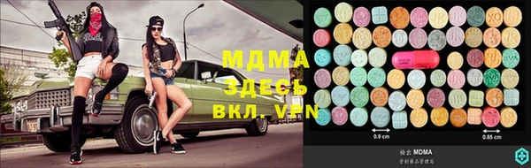 мефедрон Михайлов