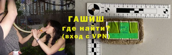 мефедрон Михайлов