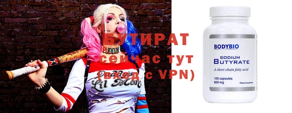 мефедрон Михайлов