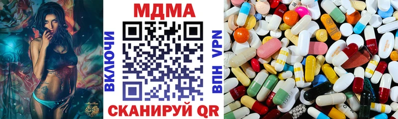 МДМА Molly  Таруса 