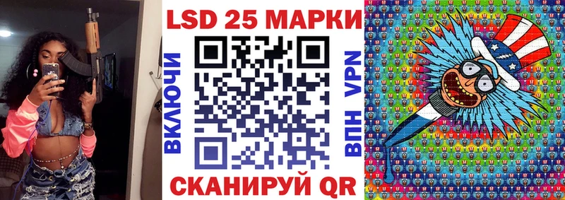 купить закладку  Таруса  Марки 25I-NBOMe 1,8мг 