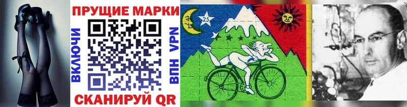 Марки 25I-NBOMe 1,5мг Таруса